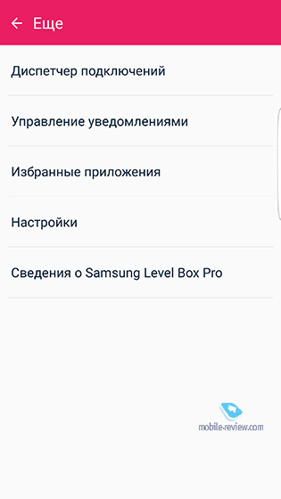 Samsung Level Box Pro