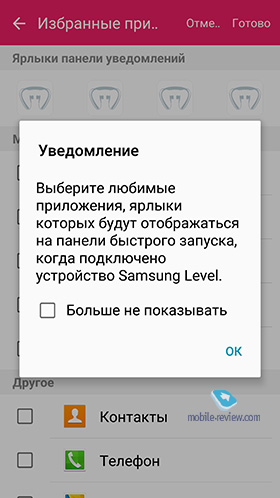 Samsung Level U (EO-BG920)