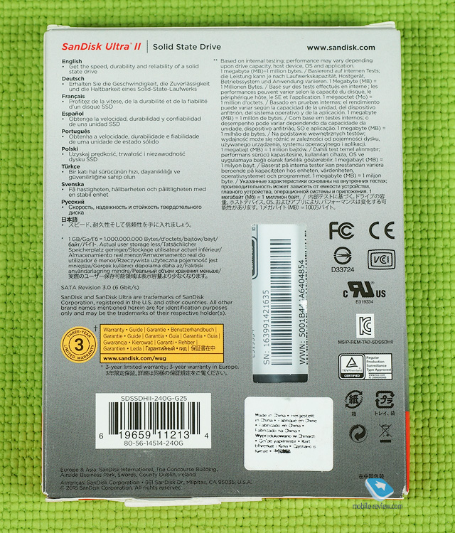 Твердотельный накопитель (SSD) Ultra II