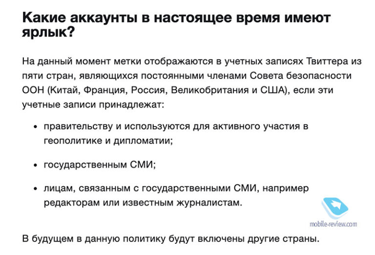 Возможно ли собирать в отношении абонентов пдн составляющие специальную категорию мтс тест