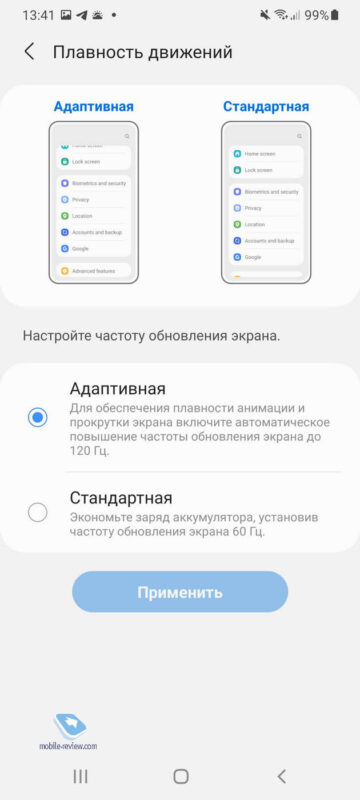 Какие ос смартфонов поддерживает режим mobile view