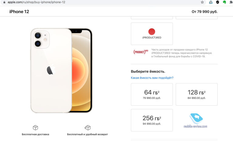 Что нужно знать при покупке айфона 12 про