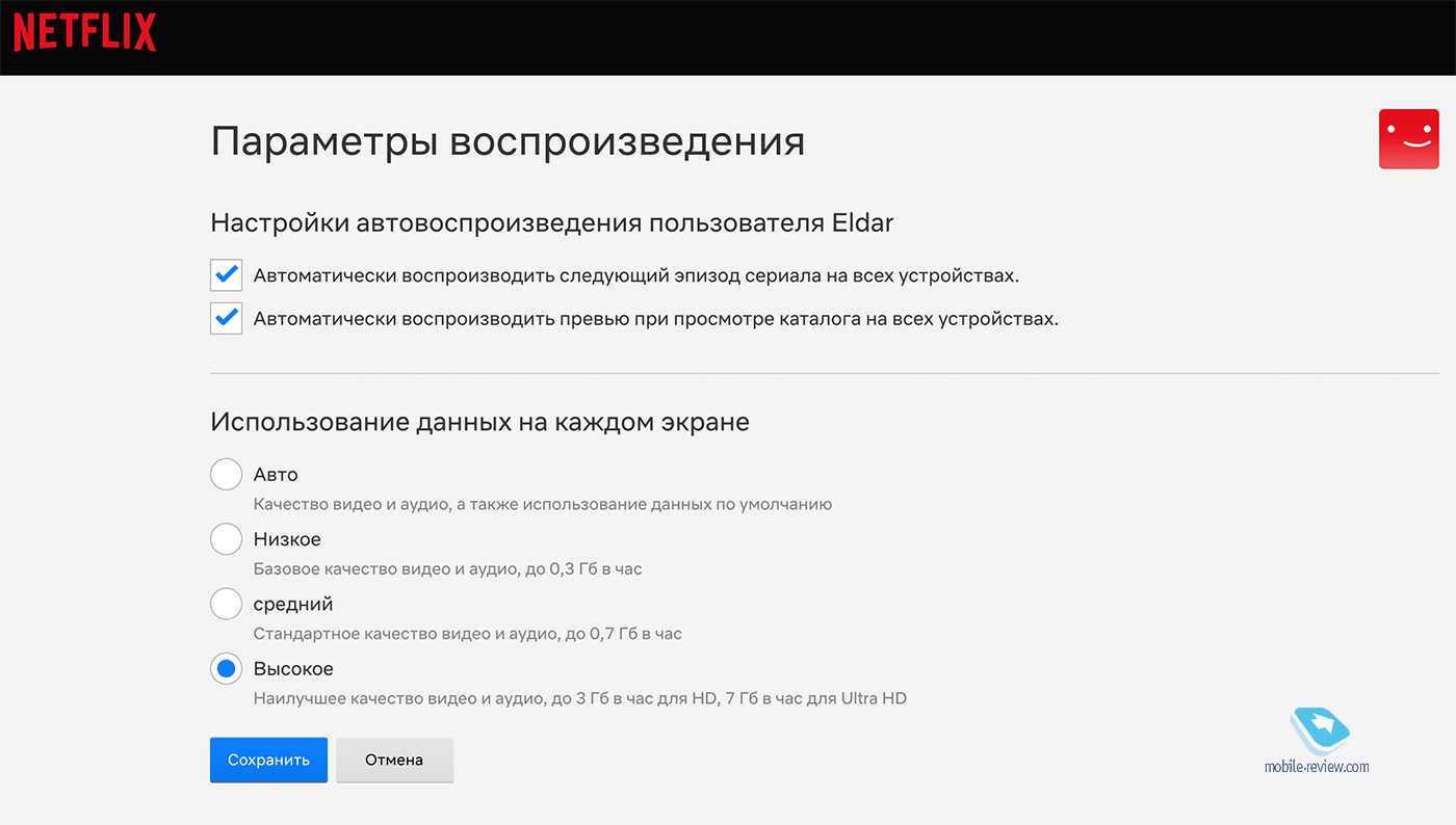 Фильмы в 4К-разрешении и качественный звук в стриминговых сервисах — утопия  или реальность? — Mobile-review.com — Все о мобильной технике и технологиях