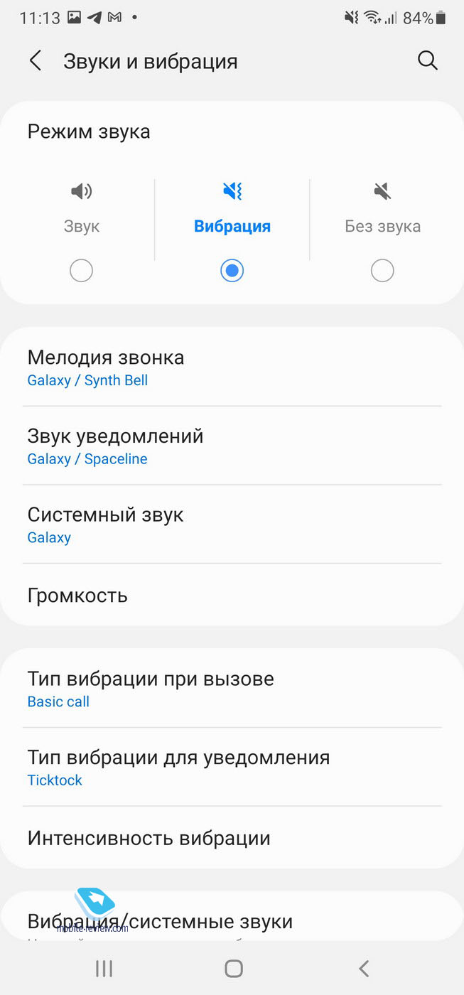 Ответы webmaster-korolev.ru: Вибрирует телефон без причины.