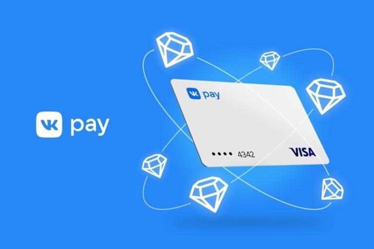 Не открывается vk pay приложение