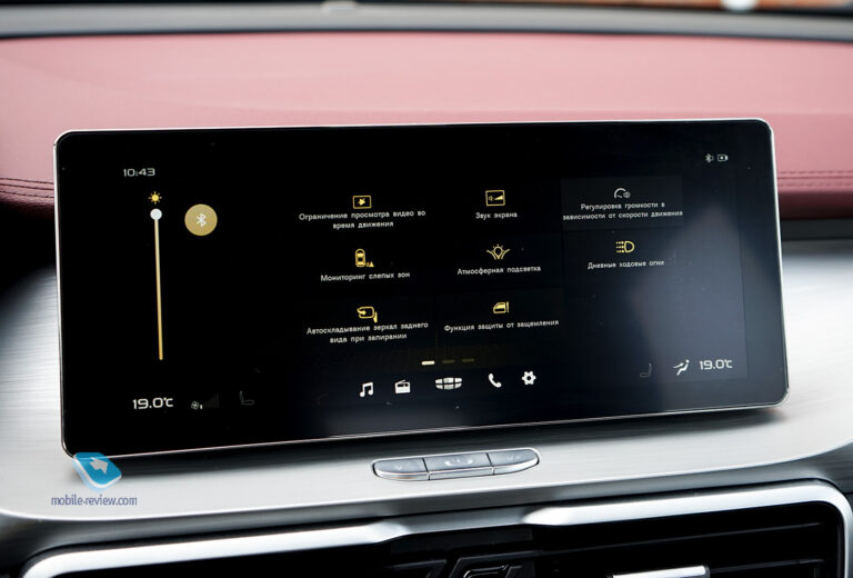 Сканер для geely