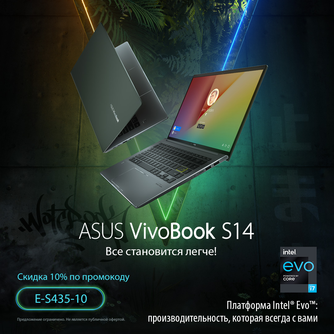 Помощник при роуминге asus что это