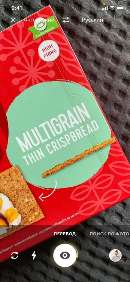 В мобильном приложении Яндекс появилась умная камера — Mobile-review ...