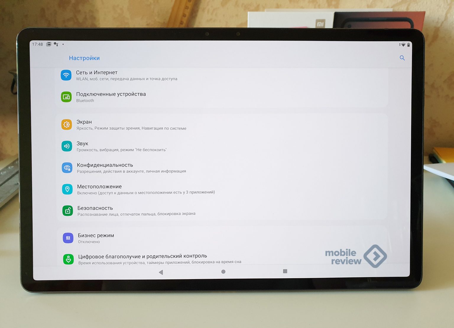 Lenovo tab p11 настройки