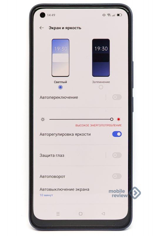 Всегда включенный дисплей realme картинки