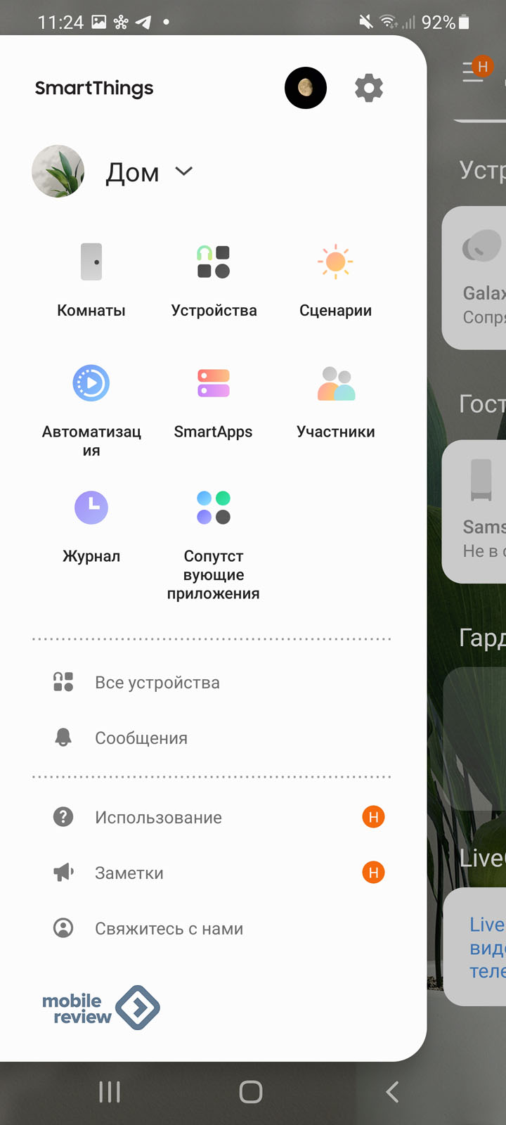 Телевизор и смартфон от Samsung, счастливая пара на все времена —  Mobile-review.com — Все о мобильной технике и технологиях