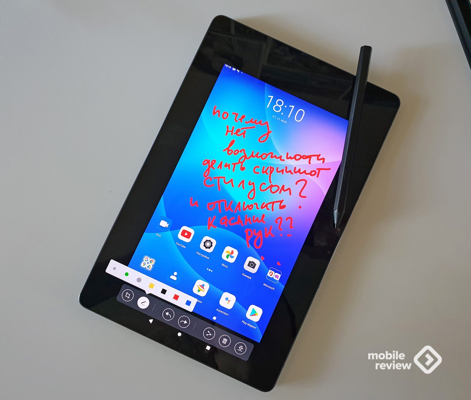 Тормозит приложение кинопоиск на планшете lenovo tab p11