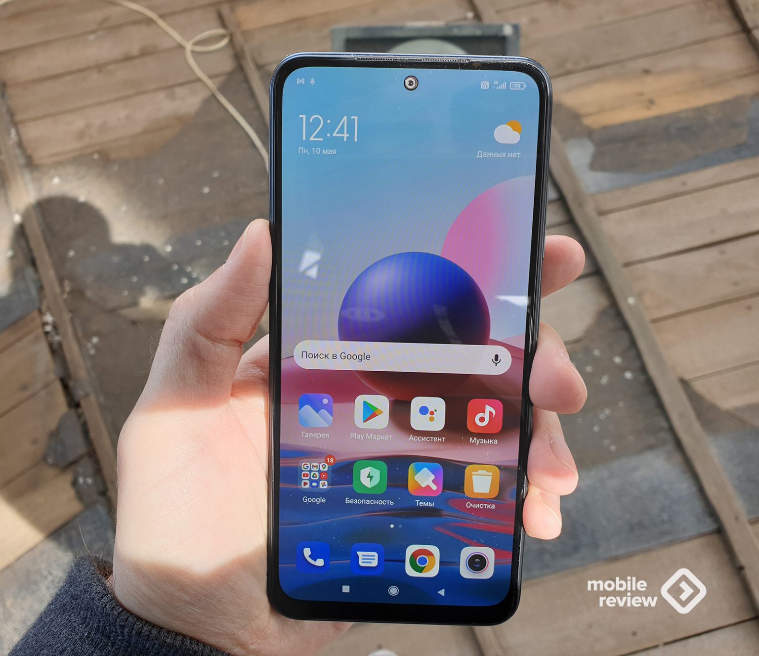 Как восстановить удаленные фото на телефоне xiaomi redmi 9 note