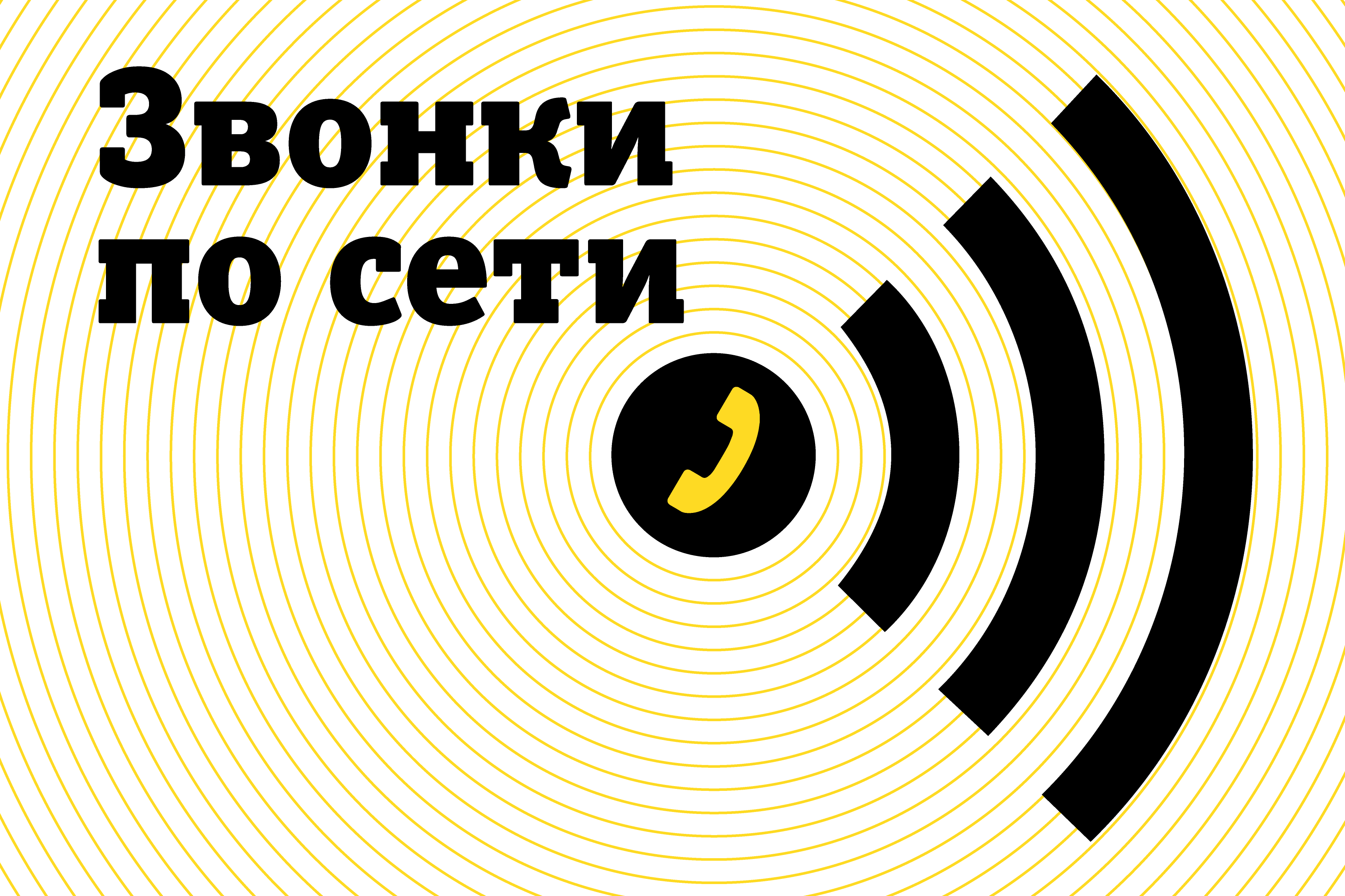 Какой кабель идет от дк до квартиры клиента по нашей технологии подключения билайн