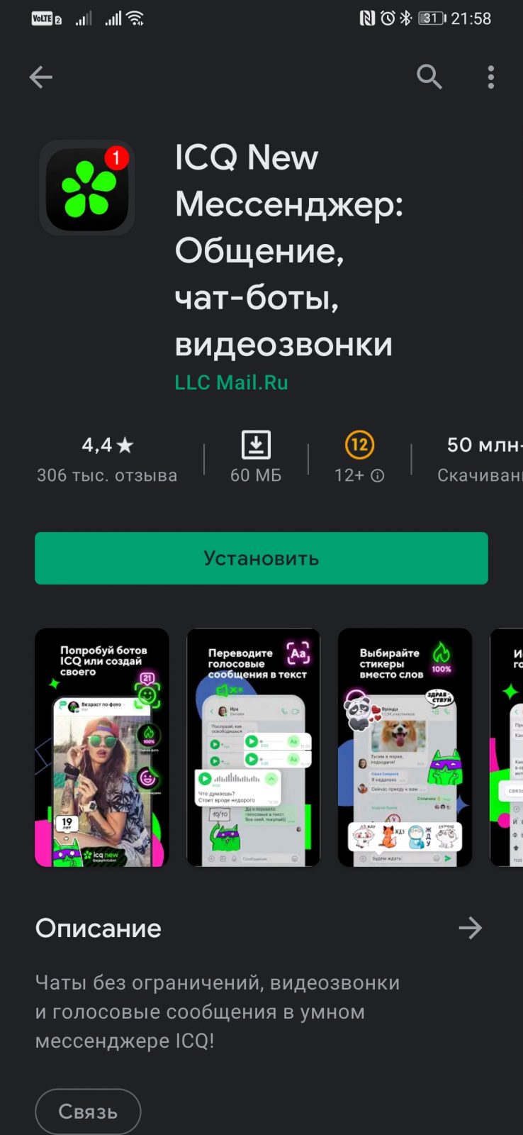 Как с whatsapp скинуть фото на компьютер