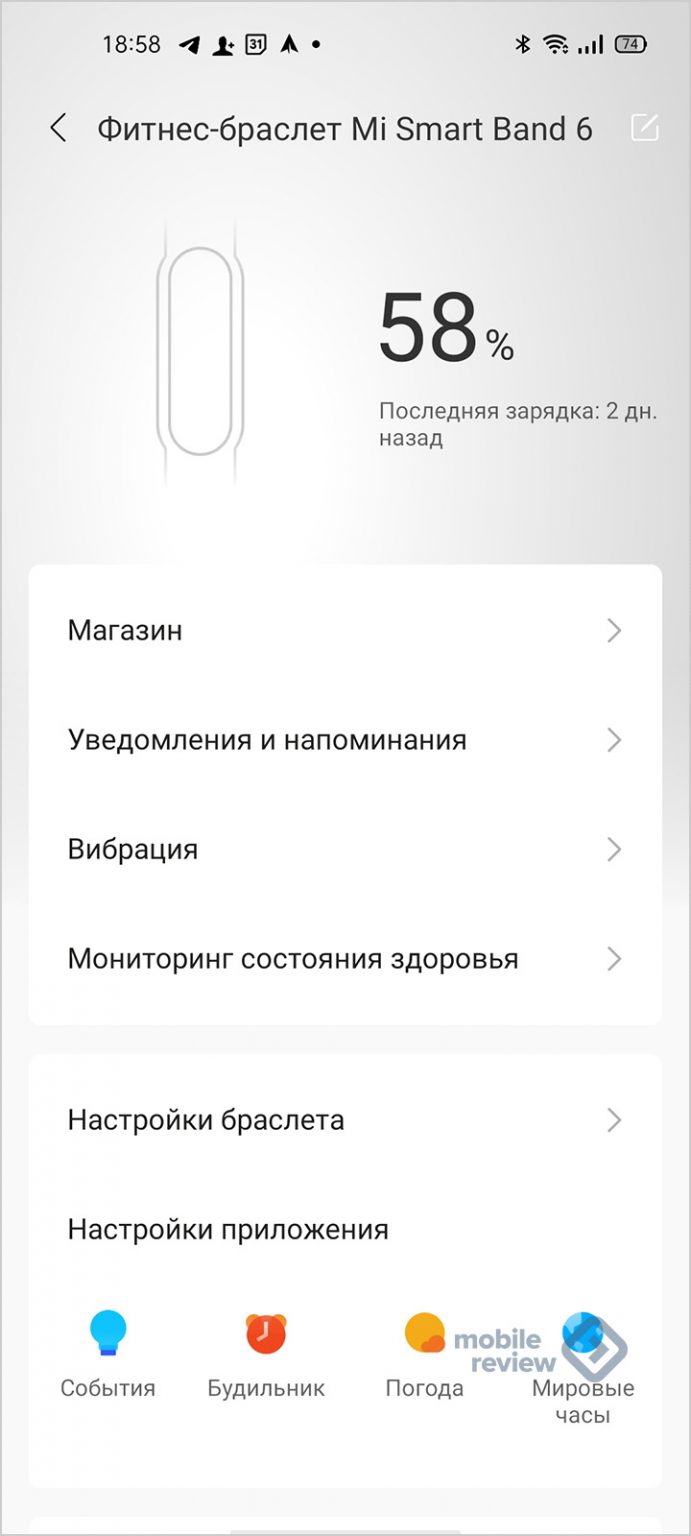 Программа контакты для xiaomi