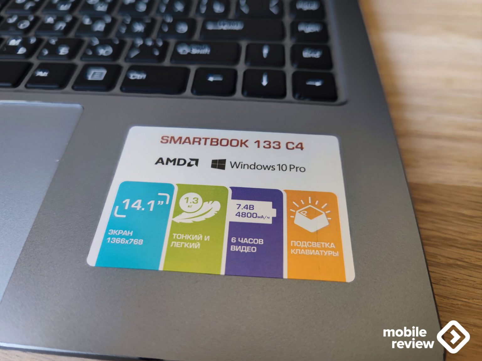 Самый дешевый ноутбук Prestigio Smartbook 133 C4 — Mobile-review.com ...