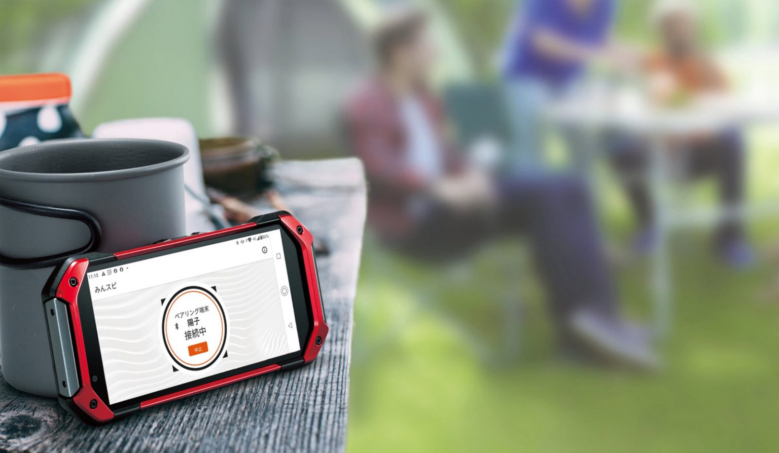 Torque 5g. Kyocera Torque 5g. Защищенный смартфон Kyocera Torque