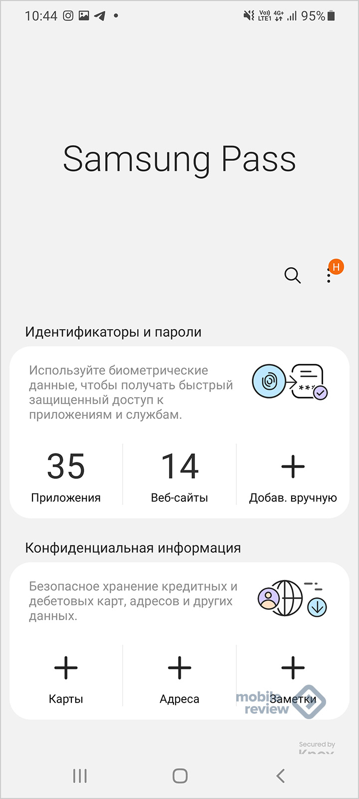 Почему вам нужен Samsung Account на смартфоне Galaxy — Mobile-review.com —  Все о мобильной технике и технологиях