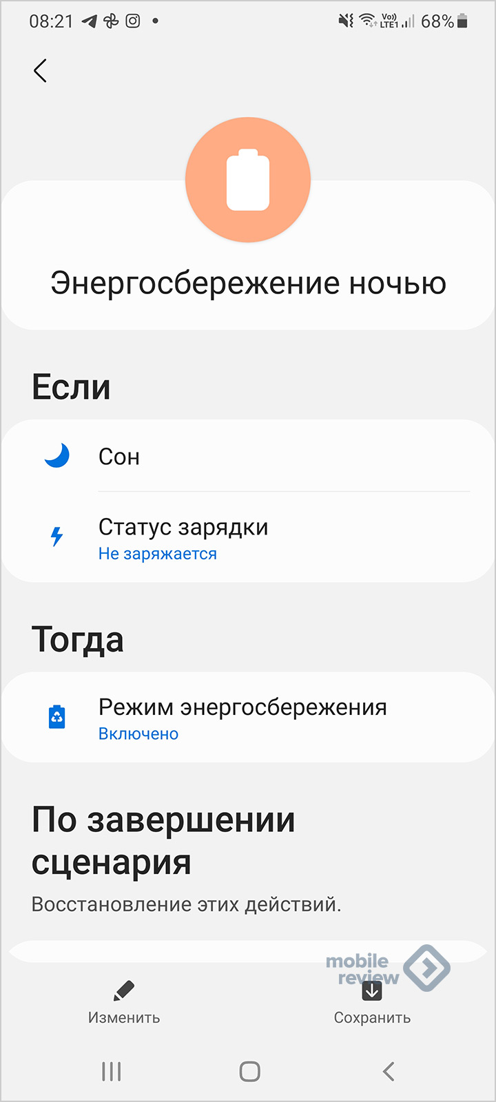 Appcloud что это за программа и нужна ли она на телефоне