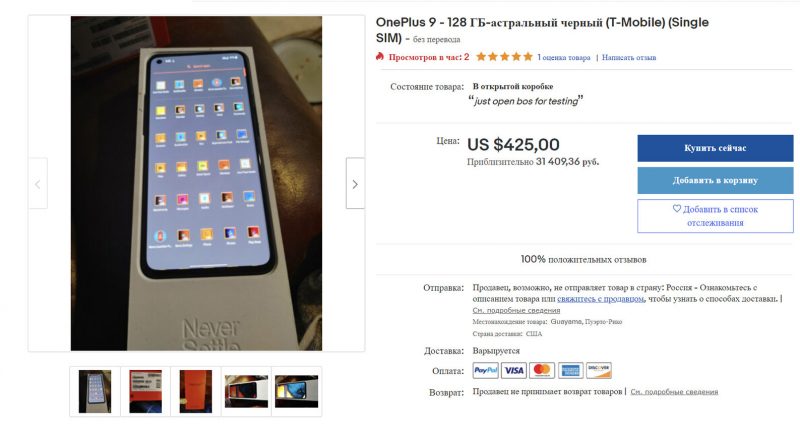 3 лучших смартфона до 40, 50 и 60 тысяч рублей — Mobile-review.com ...
