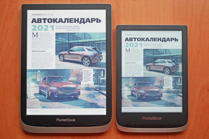 Электронные ридеры PocketBook 2021: дюжина моделей с кучей крутых фишек ...