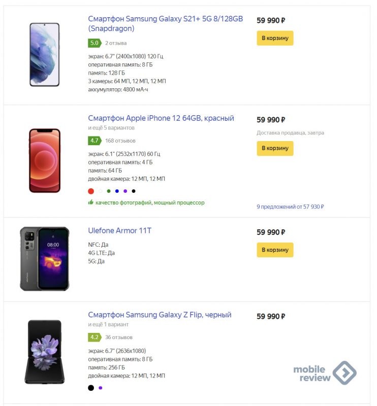 3 лучших смартфона до 40, 50 и 60 тысяч рублей — Mobile-review.com ...