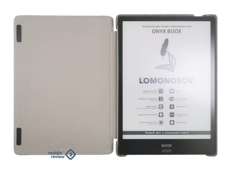 Электронная книга onyx boox lomonosov обзор