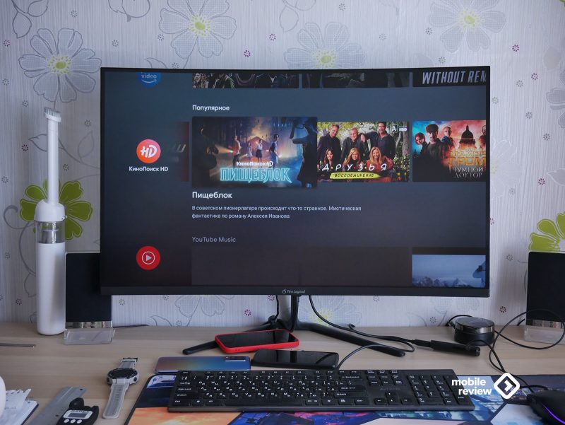 Монитор fire legend 165hz как настроить