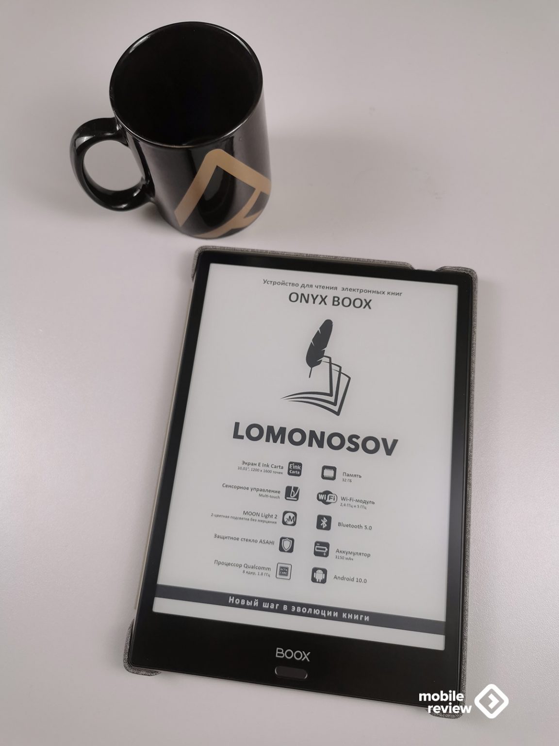 Электронная книга onyx boox lomonosov обзор