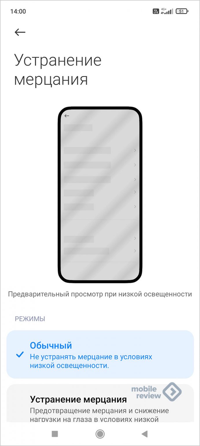 Не работает цветовая схема xiaomi