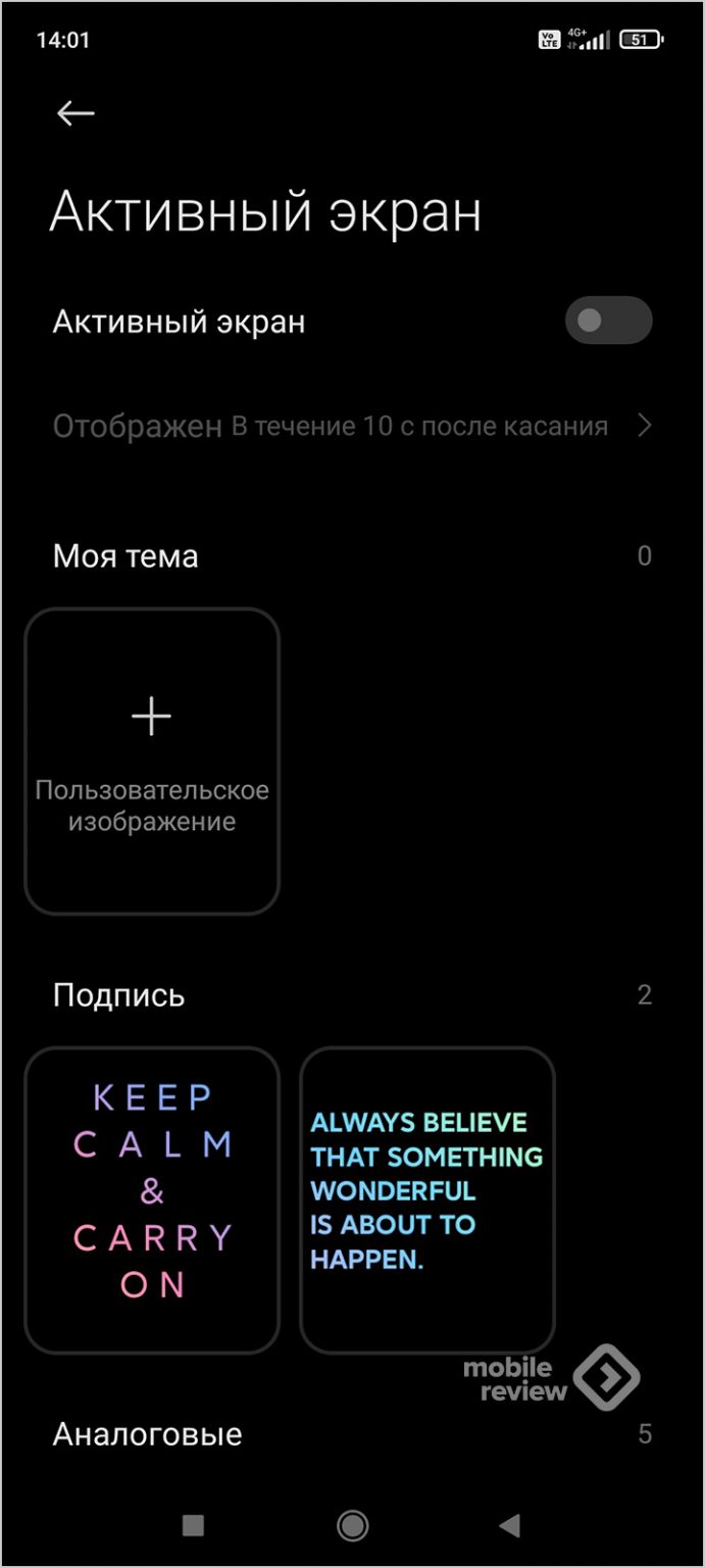 Как поменять цвет батареи на xiaomi