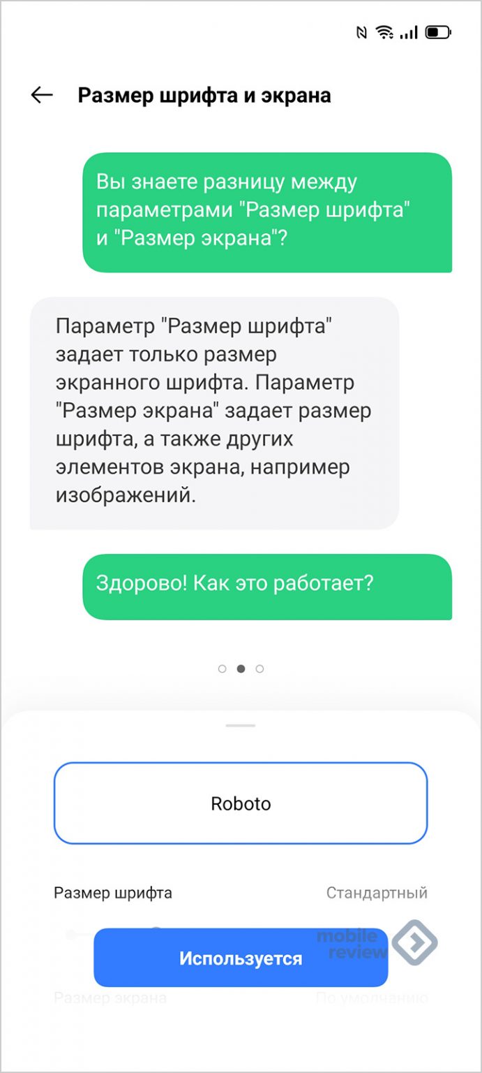 Не удалось прочесть данные приложения realme