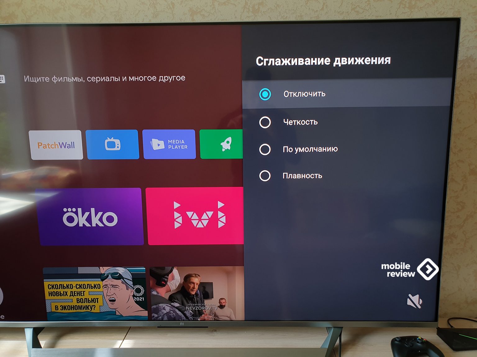 Xiaomi Mi TV Q1 75: лучший телевизор Xiaomi — Mobile-review.com — Все о ...