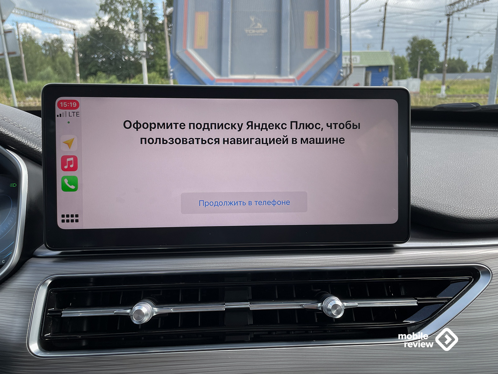 «Яндекс.Навигатор» пришел на Android Auto и Apple CarPlay
