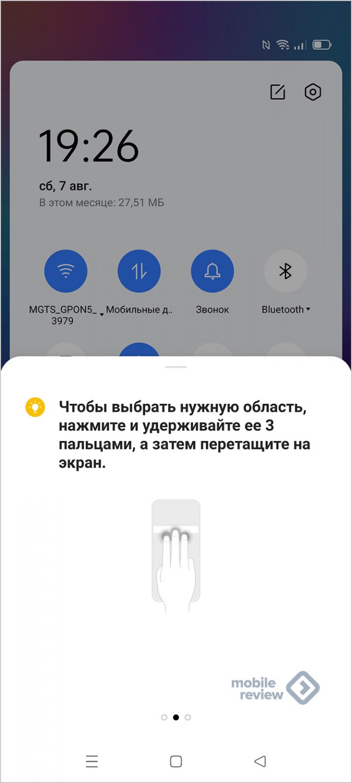 Программа realme для компьютера