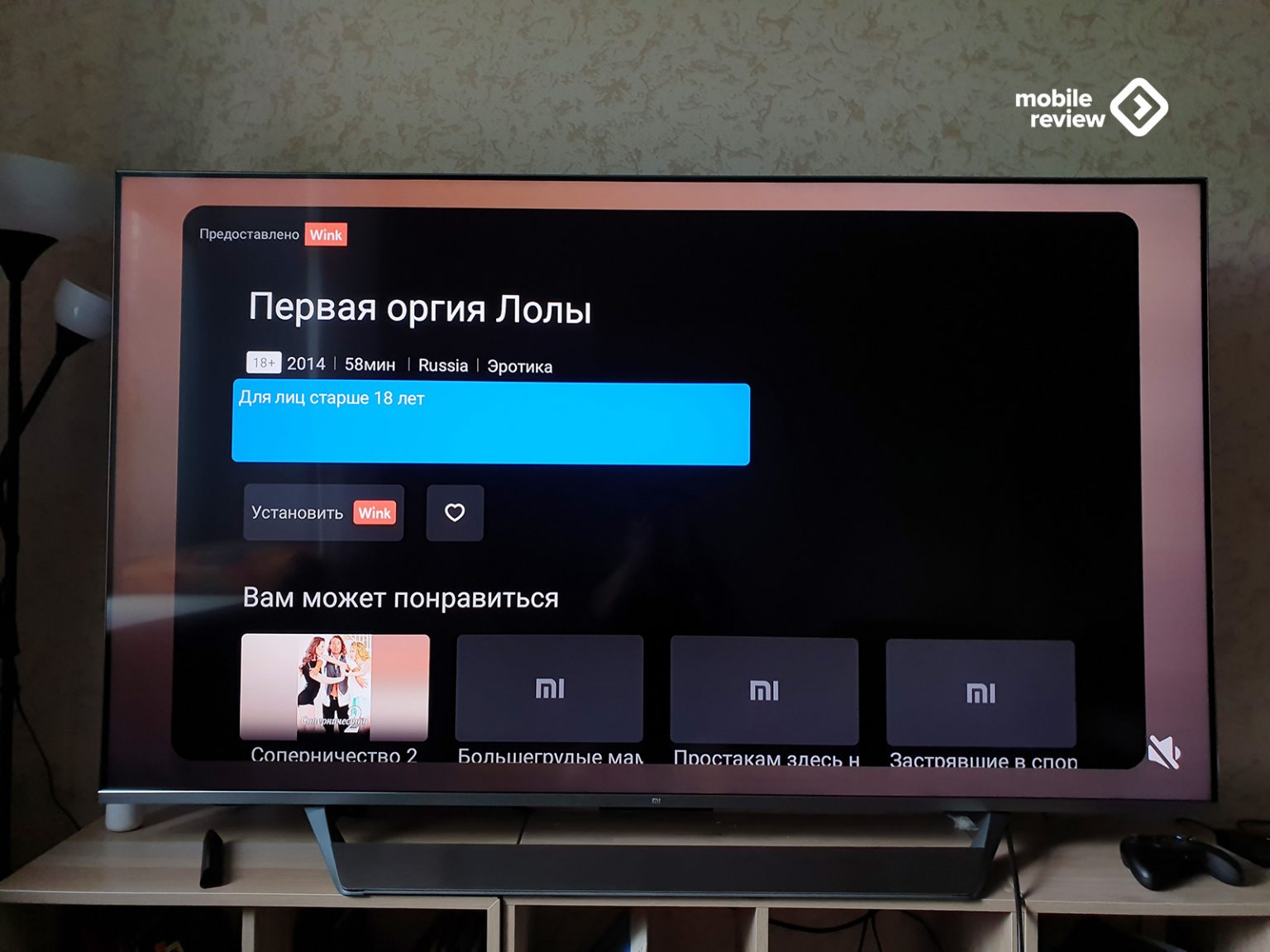 Xiaomi Mi TV Q1 75: лучший телевизор Xiaomi — Mobile-review.com — Все о ...
