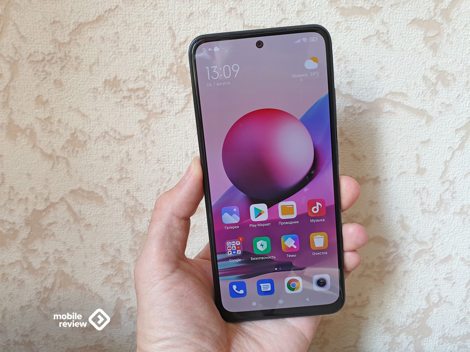 Какой лучший смартфон от Xiaomi до 20 тысяч рублей? — Mobile-review.com ...