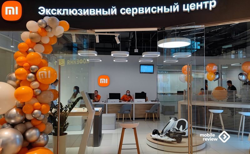 Xiaomi эксклюзивный сервисный центр как найти