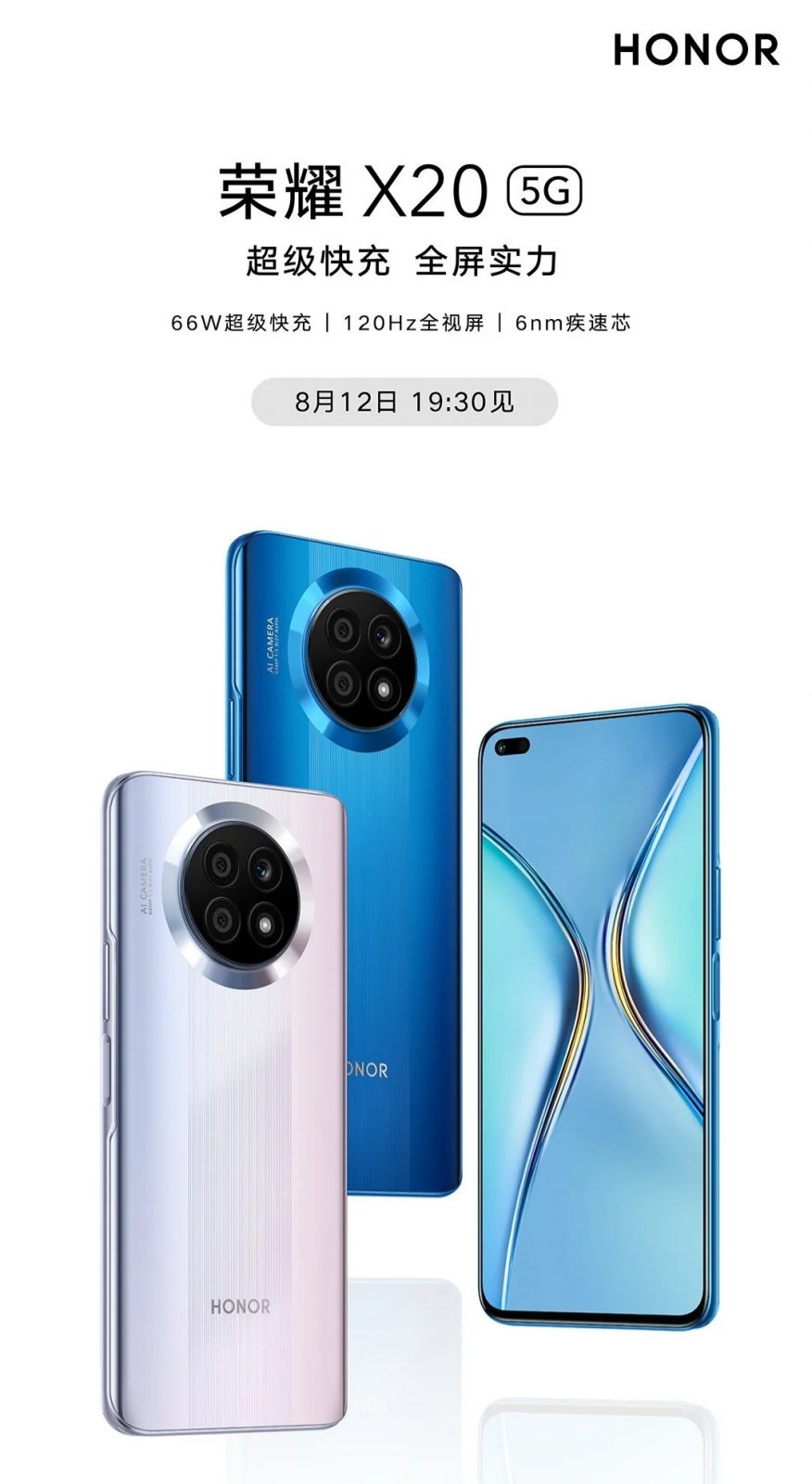 Honor X20: стали известны цена, дата выхода, дизайн и характеристики  смартфона — Mobile-review.com — Все о мобильной технике и технологиях