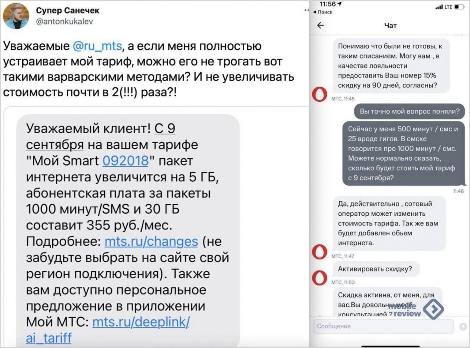 Лучшие Магазины 2021
