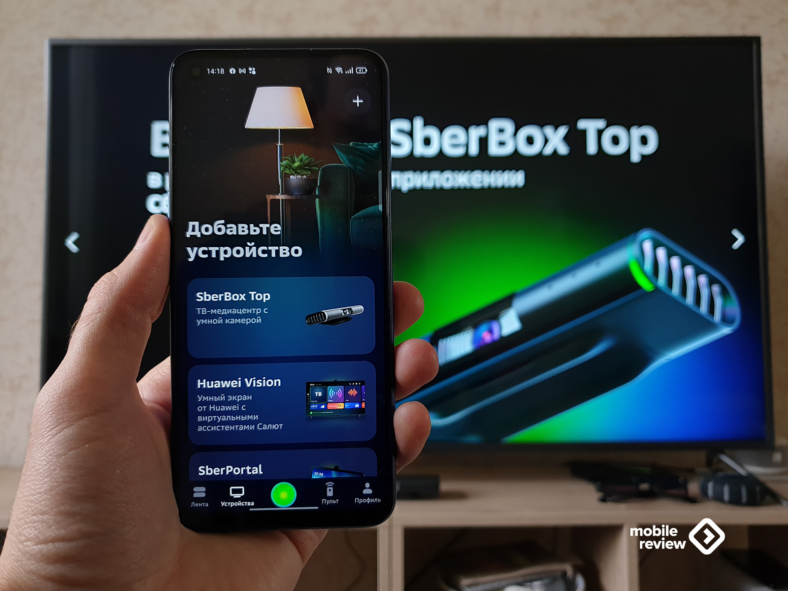 SBERBOX TOP: как мощно и православно унизить «Яндекс» — Mobile-review.com —  Все о мобильной технике и технологиях