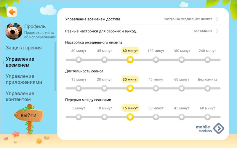 Режим электронной книги huawei