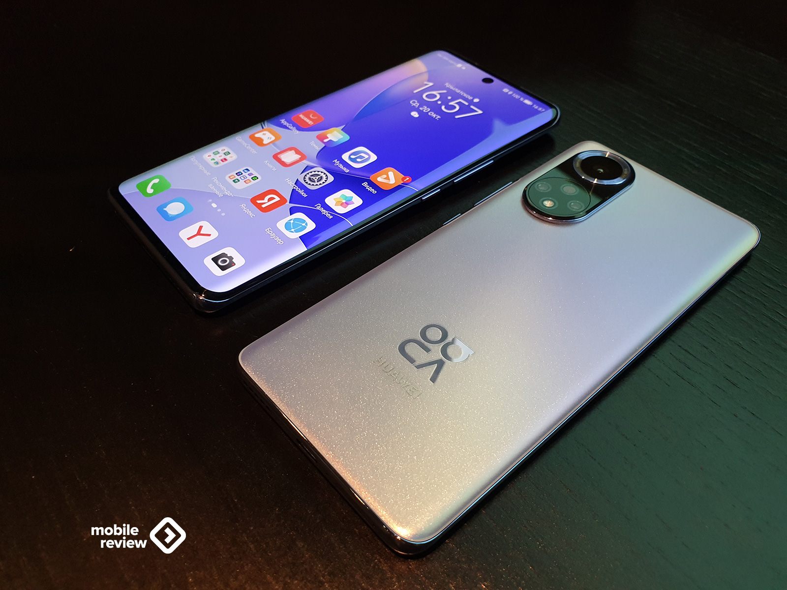 Первый взгляд на Huawei nova 9 — Mobile-review.com — Все о мобильной  технике и технологиях