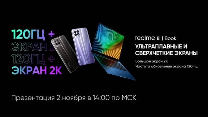 Российский софт для смартфона