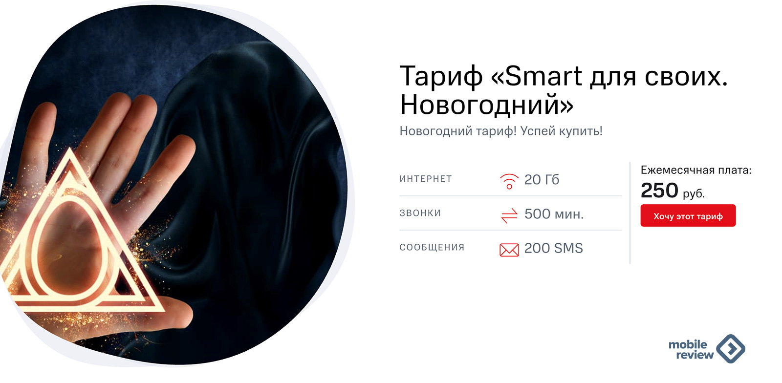 Безлимитный мобильный интернет — утопия для 2022 года — Mobile-review.com —  Все о мобильной технике и технологиях