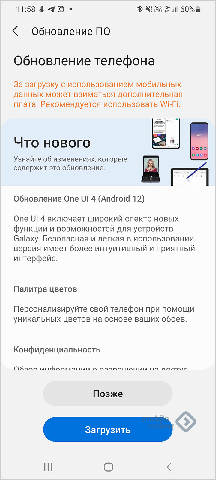 Recensione dell’interfaccia Samsung OneUI 4.0 – Tutte le modifiche e le nuove funzionalità