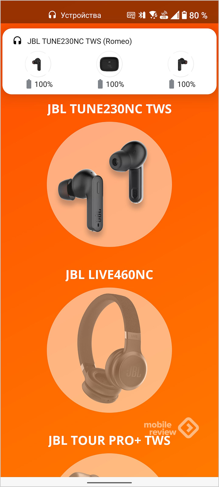 Сравнение jbl 310. JBL Tune 130. JBL Tune 310. Наушники JBL Tune 230nc зарядка. JBL Tune 130nc TWS чехол.