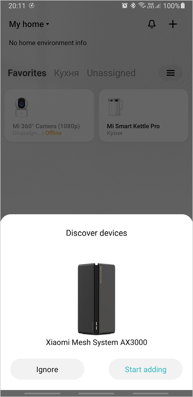 Xiaomi Mesh System AX3000 (2 башни): обзор функций и впечатления от использования