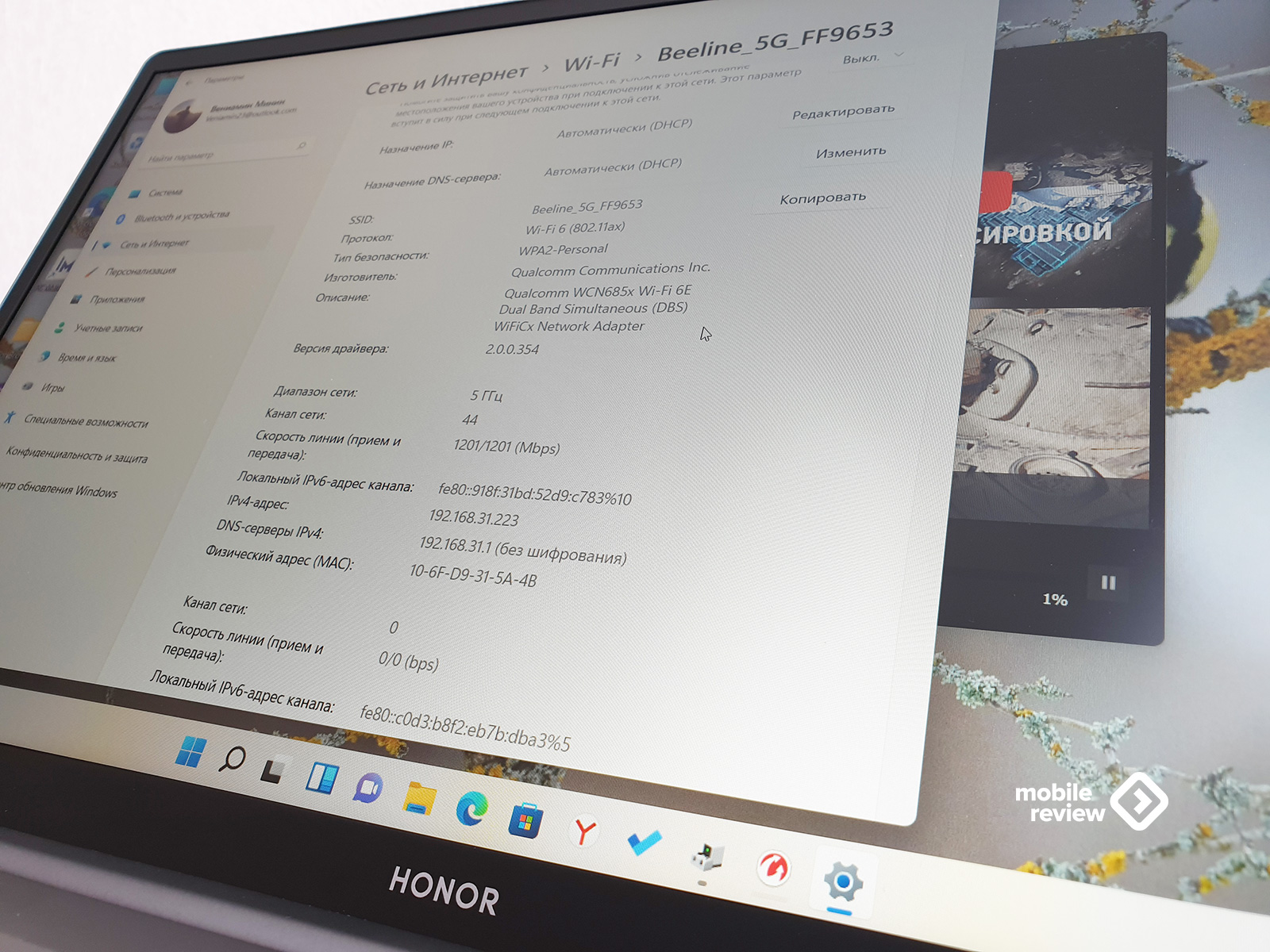 Обзор Honor MagicBook 16: мощный лэптоп на современном железе